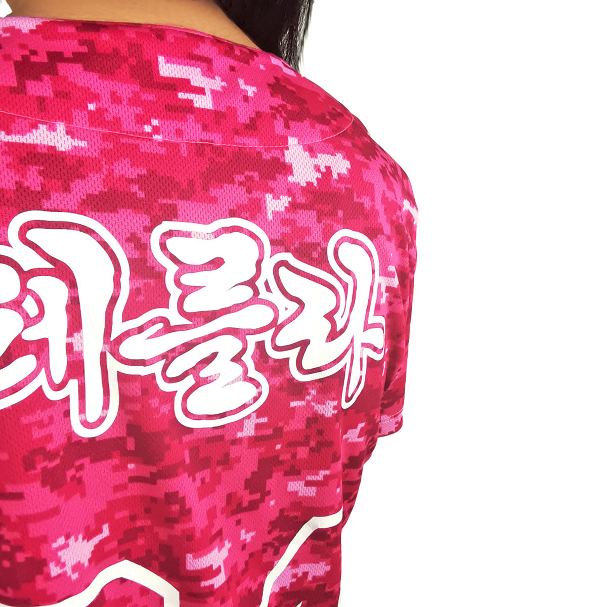 jersey beisbol personalizable mexico